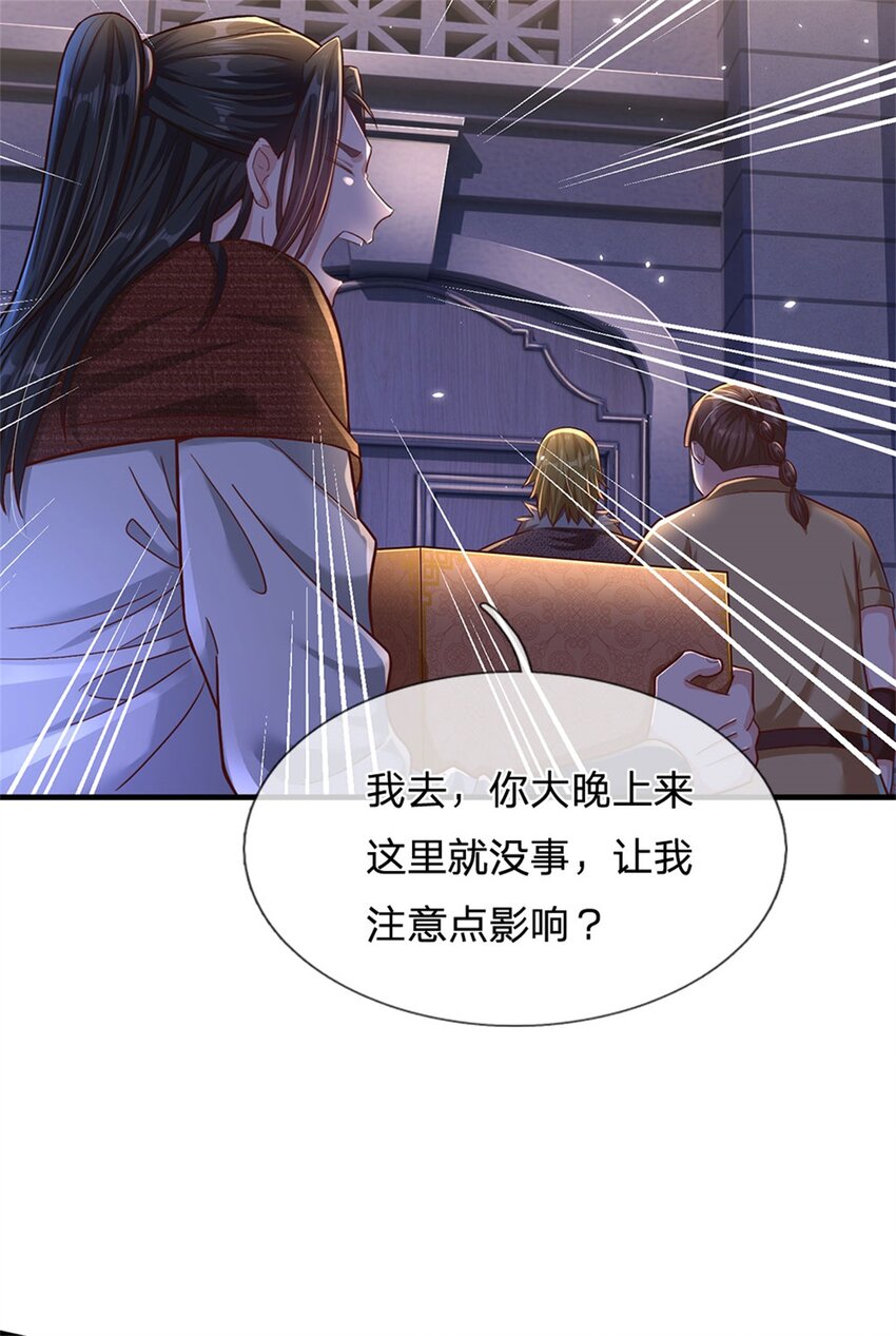 第15话 齐聚一堂-第15话