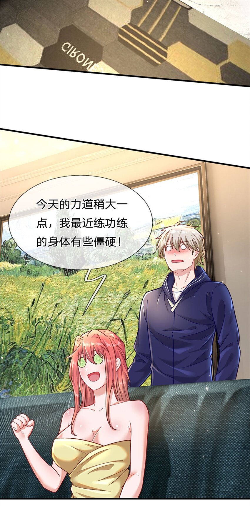 第15话 齐聚一堂-第15话
