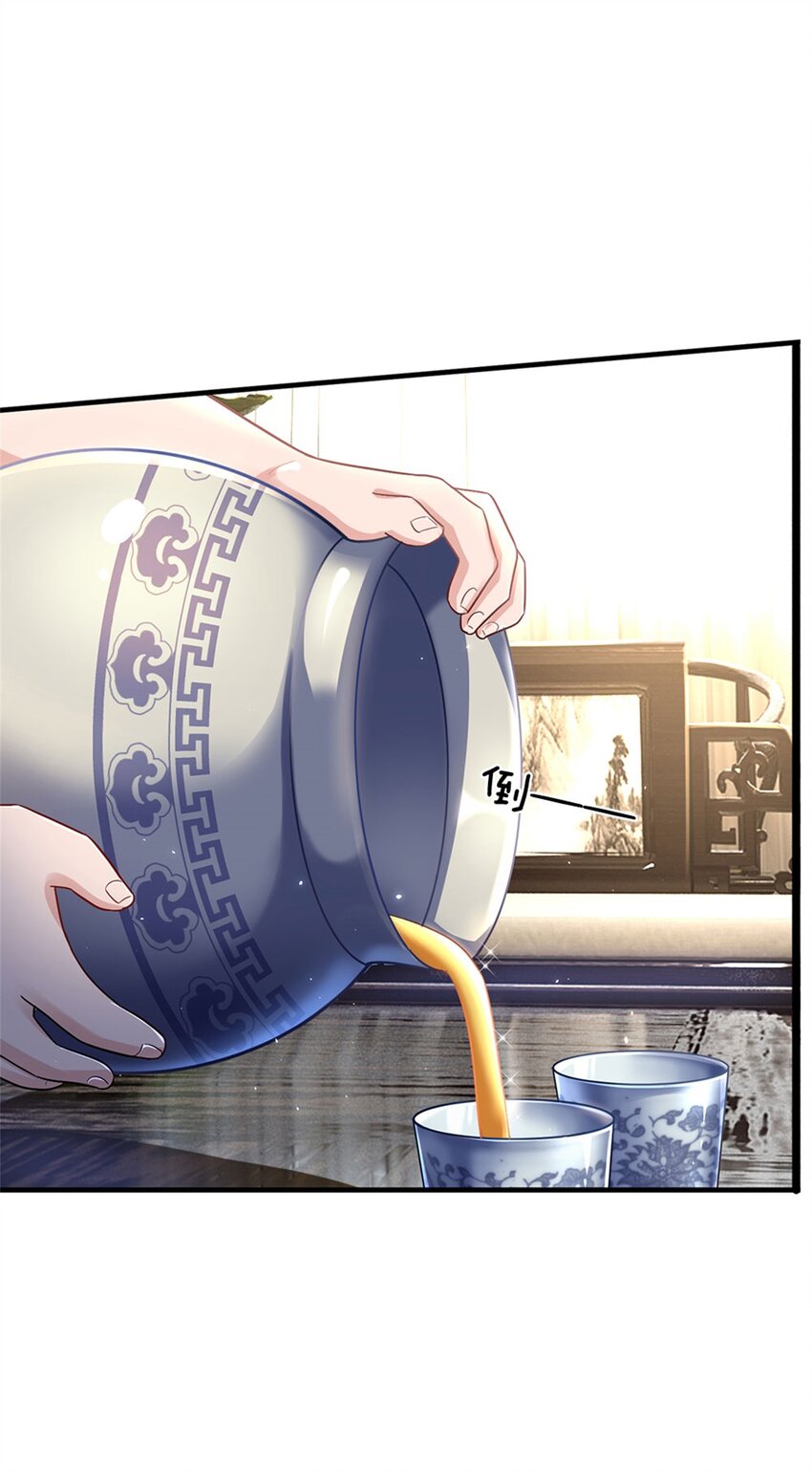 第17话 不要浪费-第17话