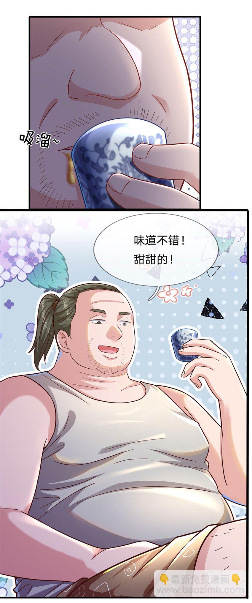 第17话 不要浪费-第17话