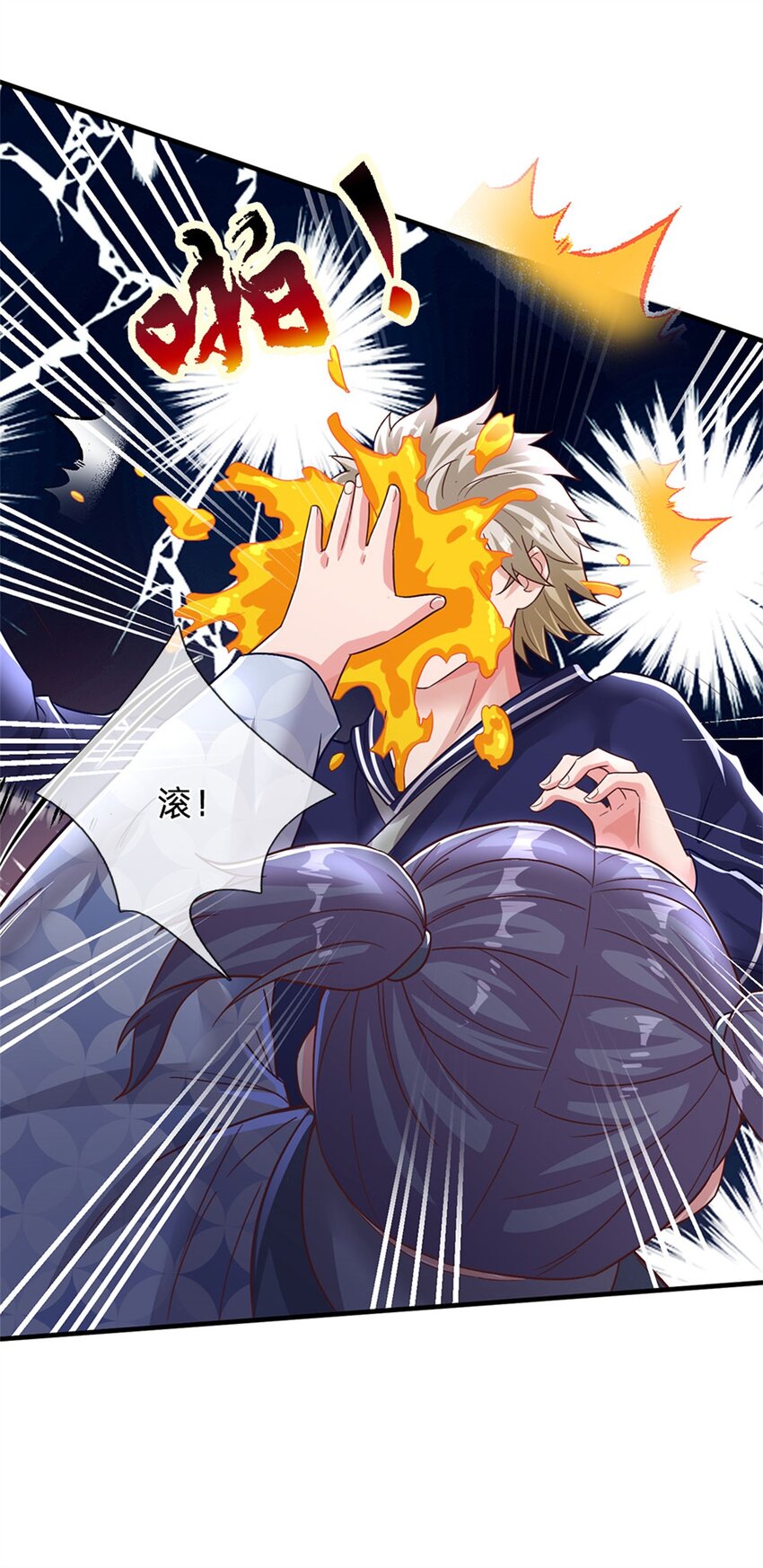 第19话 搭讪狂魔-第19话