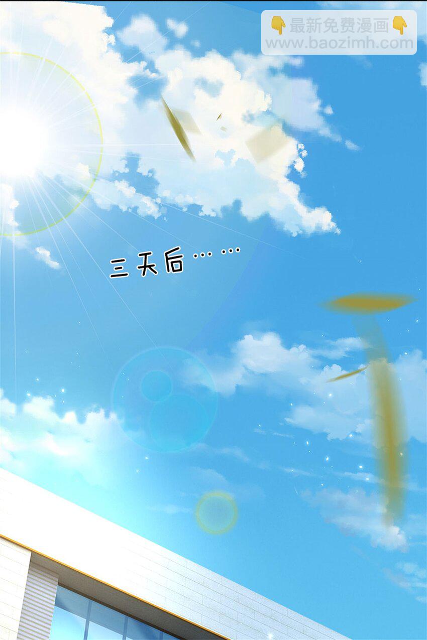 第19话 搭讪狂魔-第19话