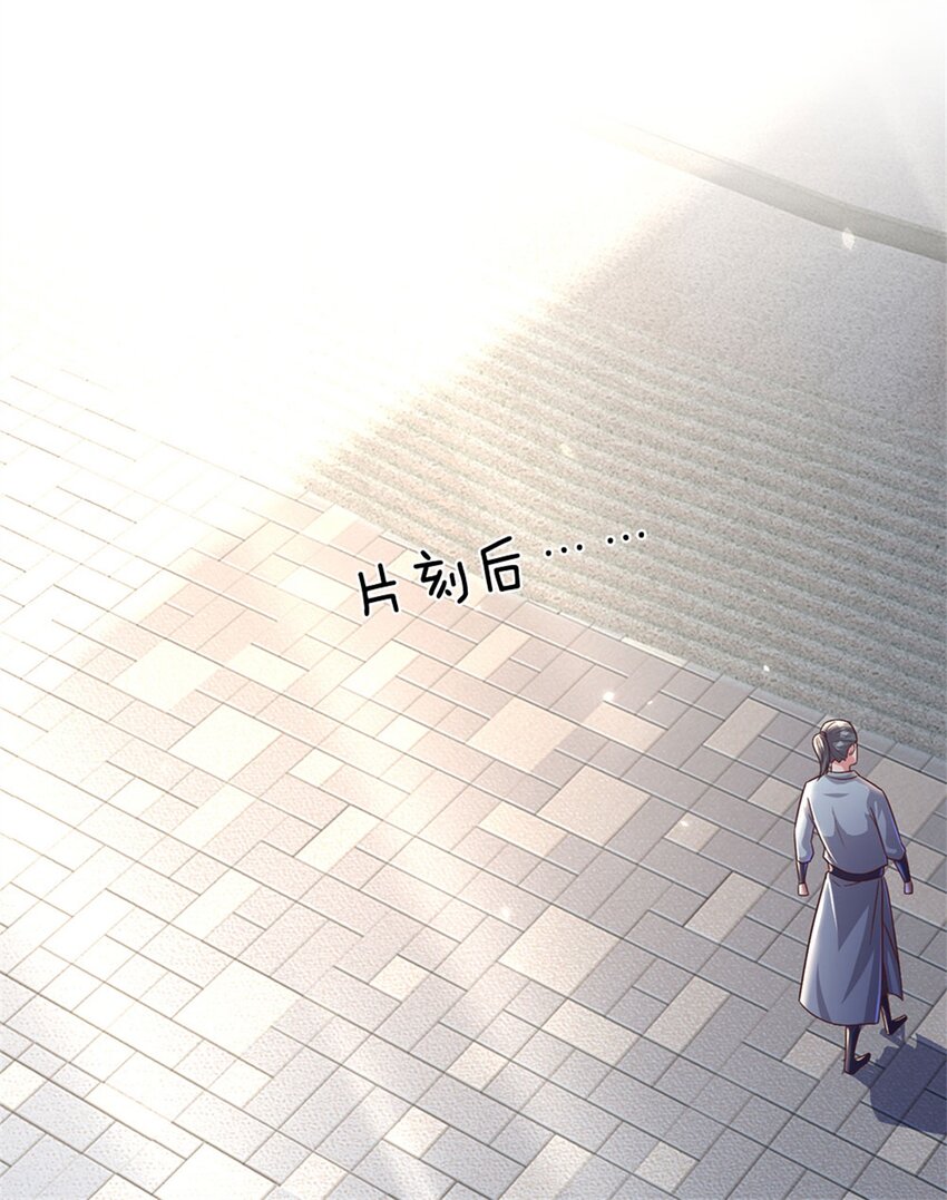 第19话 搭讪狂魔-第19话