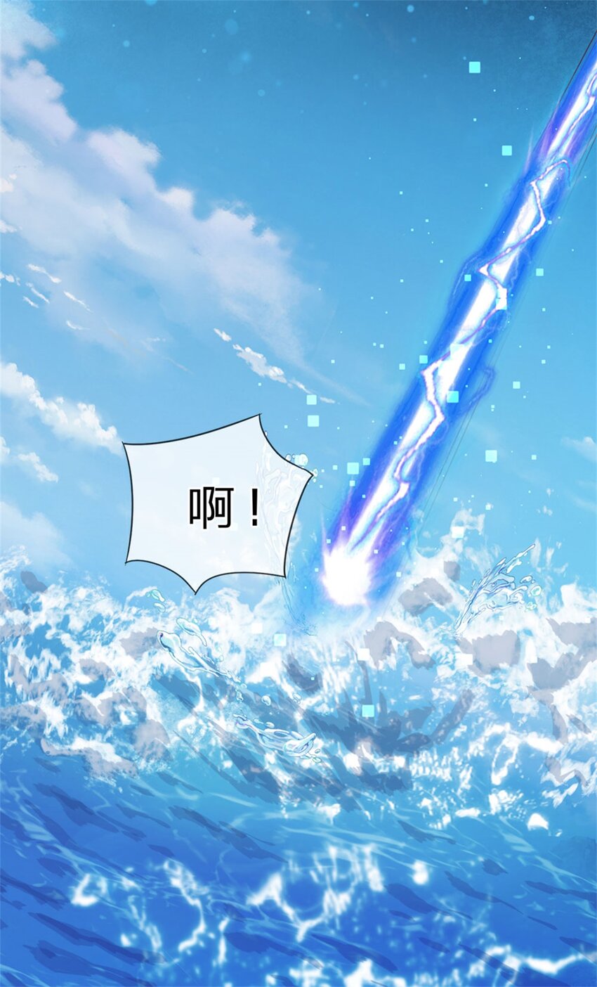第2话 骗口煎饼真不容易-第3话