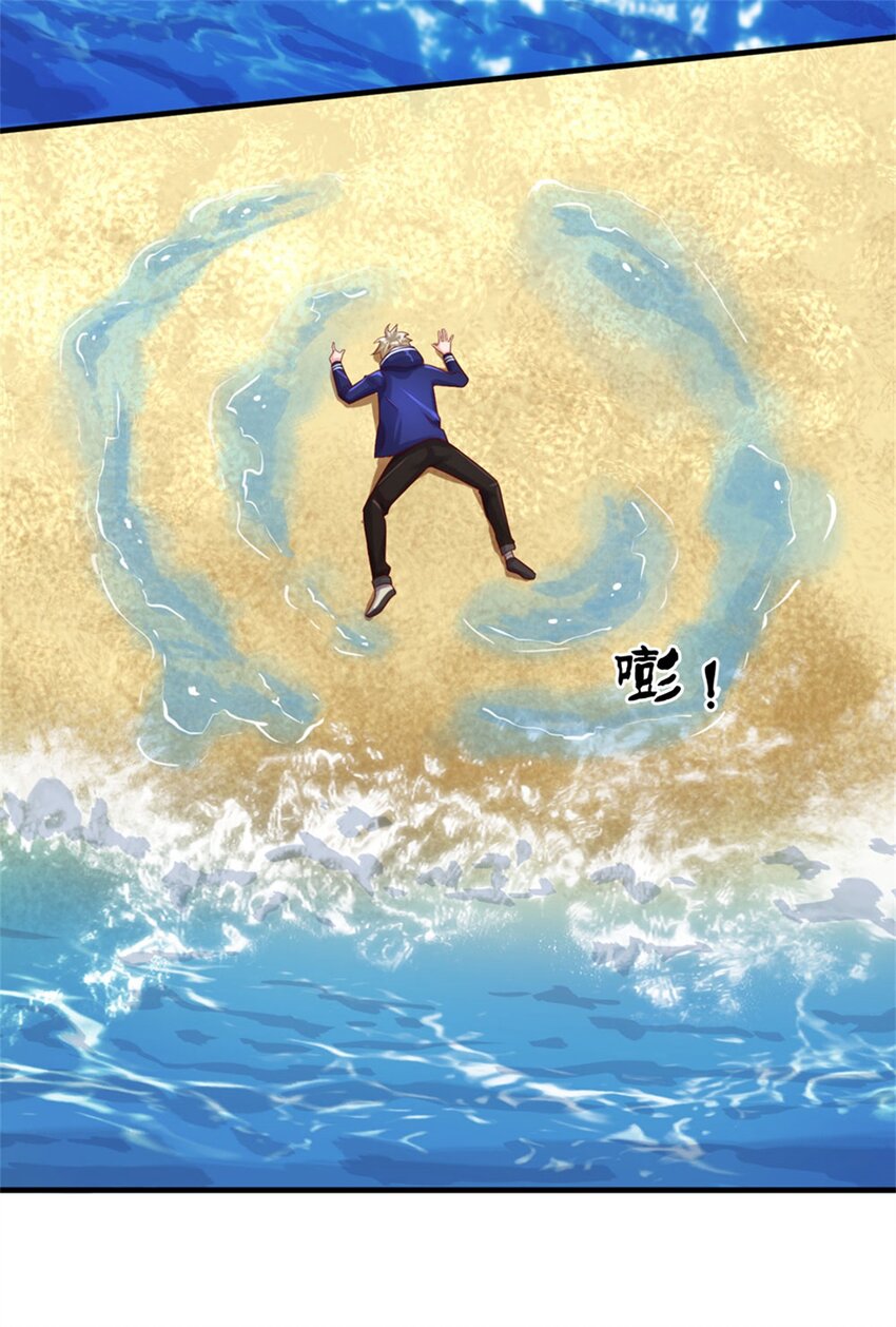 第2话 骗口煎饼真不容易-第3话