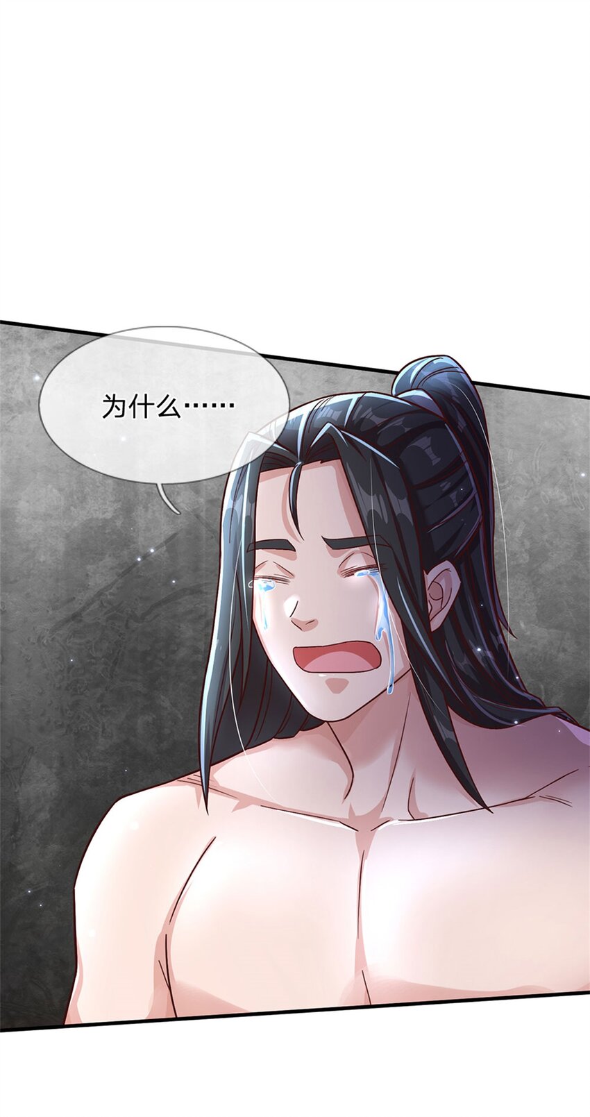 第23话 憋屈-第23话
