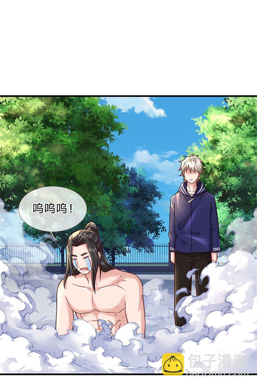 第23话 憋屈-第23话