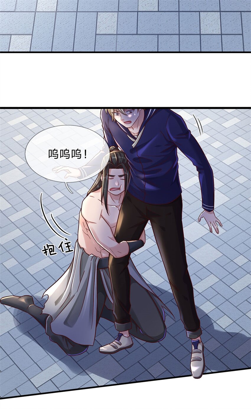 第23话 憋屈-第23话