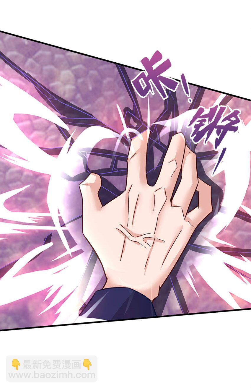 第25话 妖兽呢？-第25话