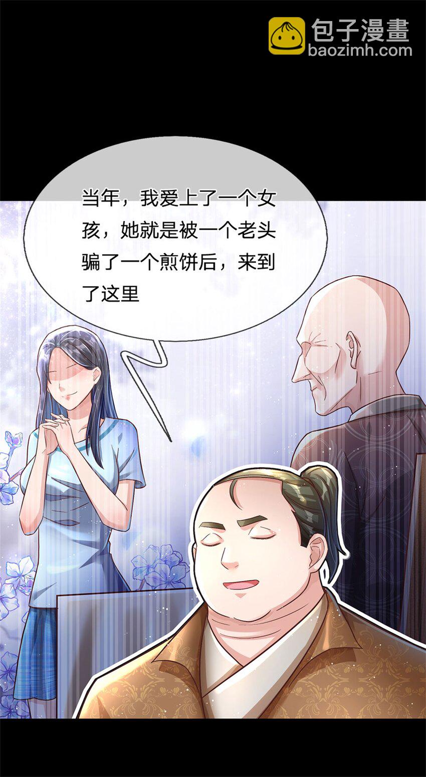 第27话 世界的另一面-第27话