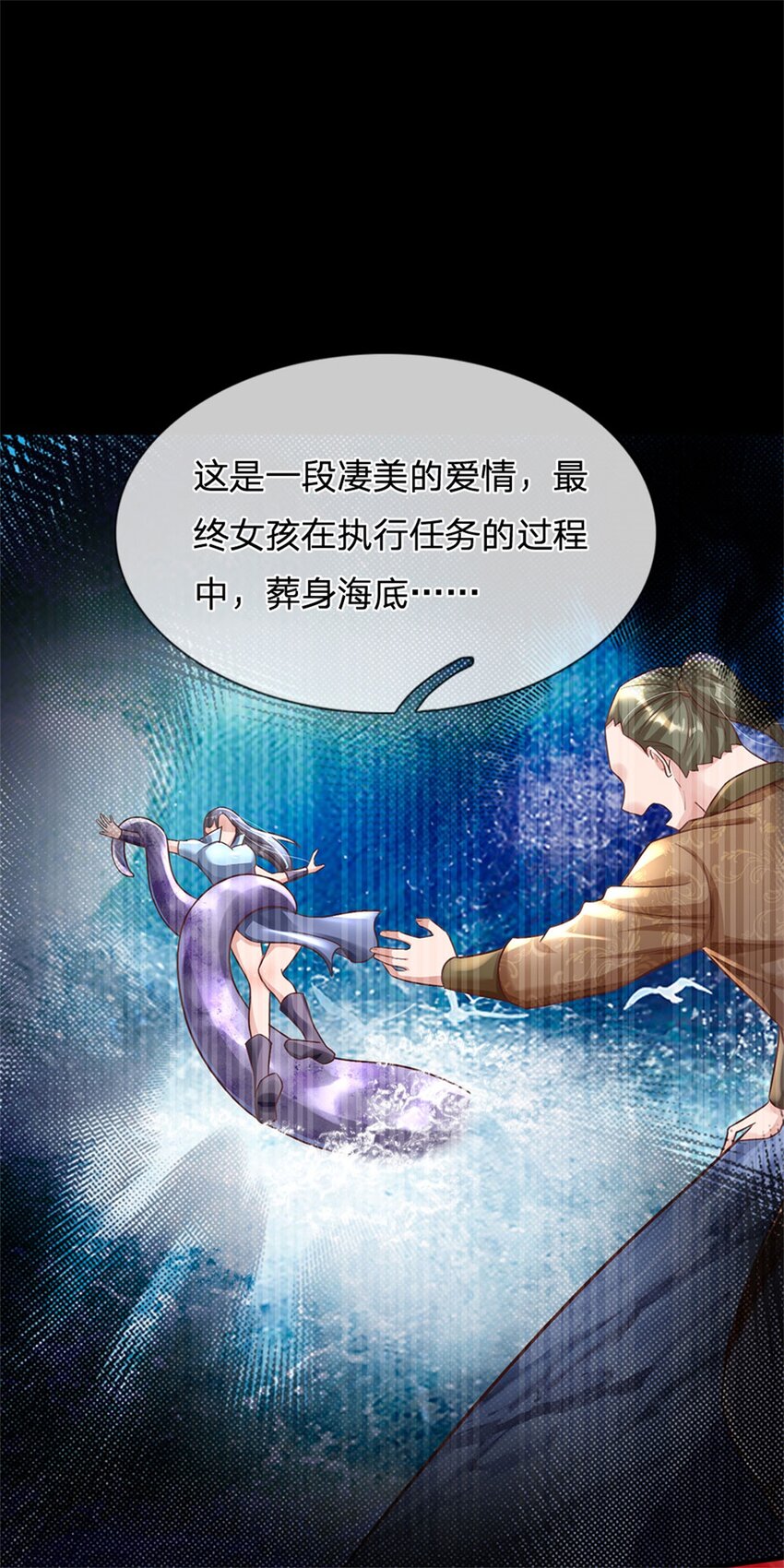第27话 世界的另一面-第27话