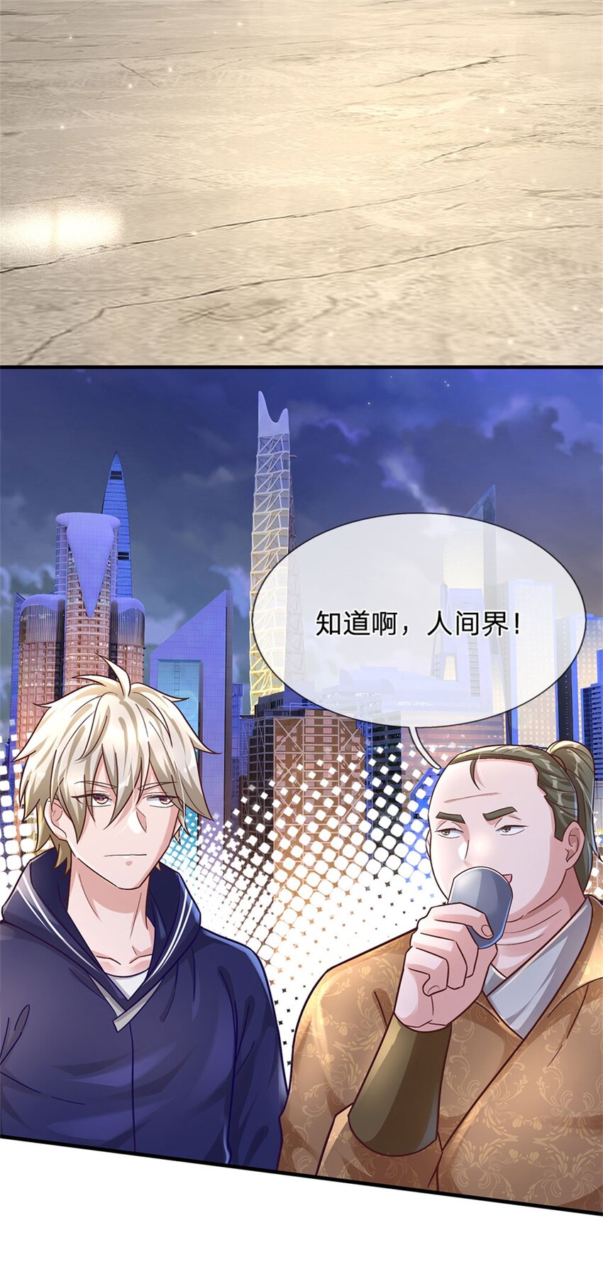 第27话 世界的另一面-第27话