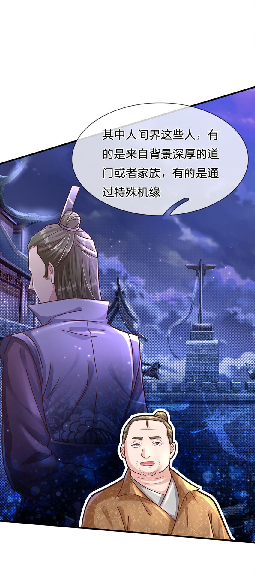 第27话 世界的另一面-第27话