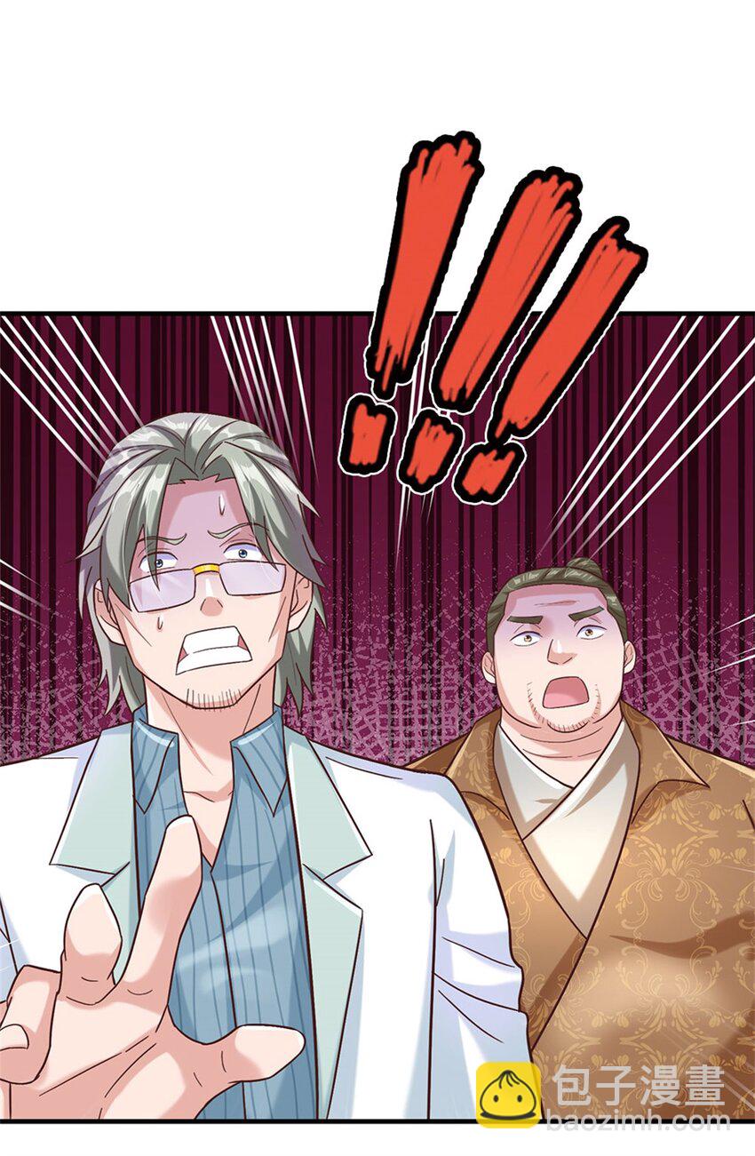 第33话 要不要赌一把-第33话