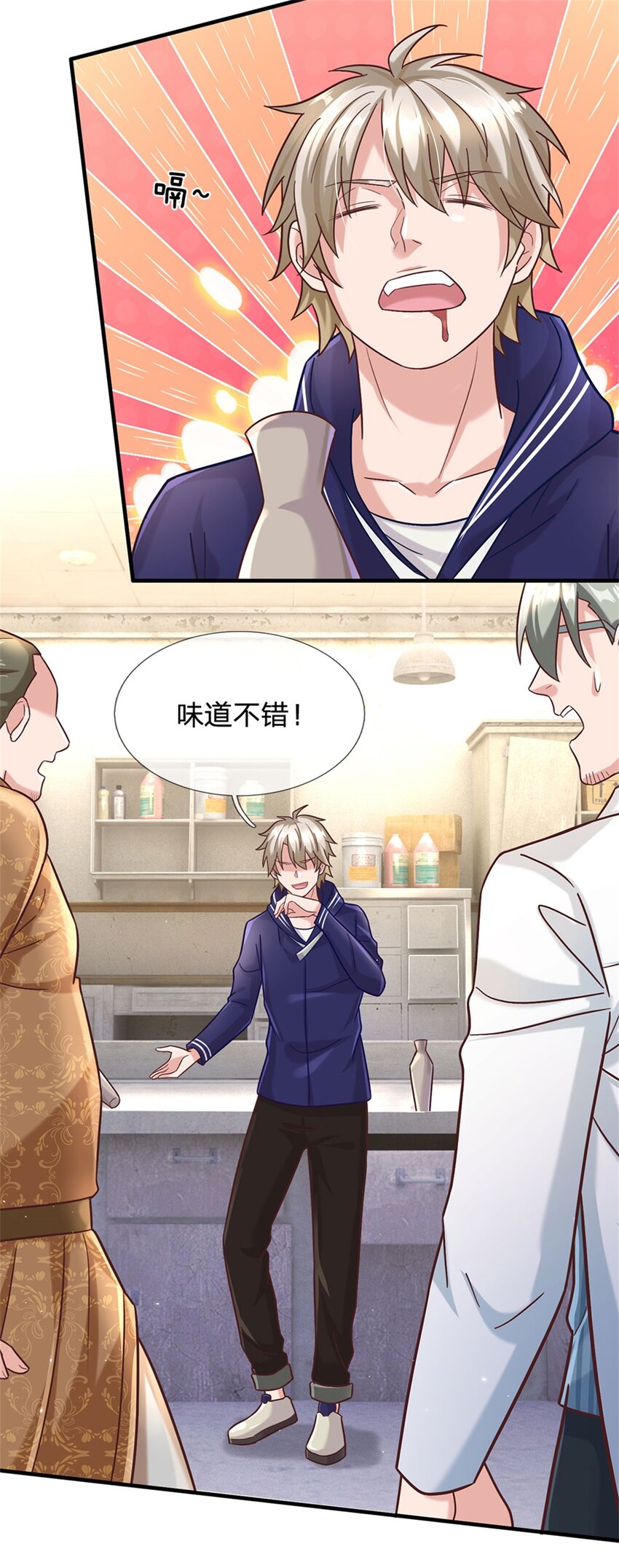 第33话 要不要赌一把-第33话