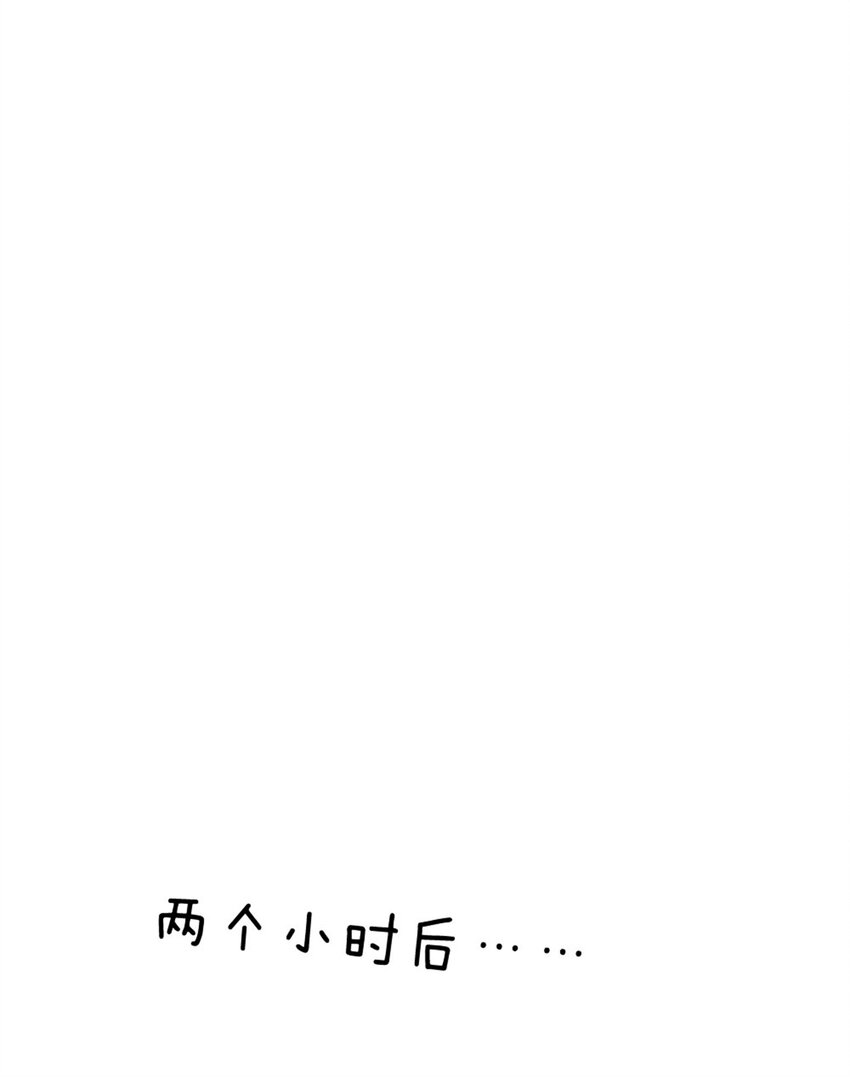 第35话 三阳真火煮蛋-第35话