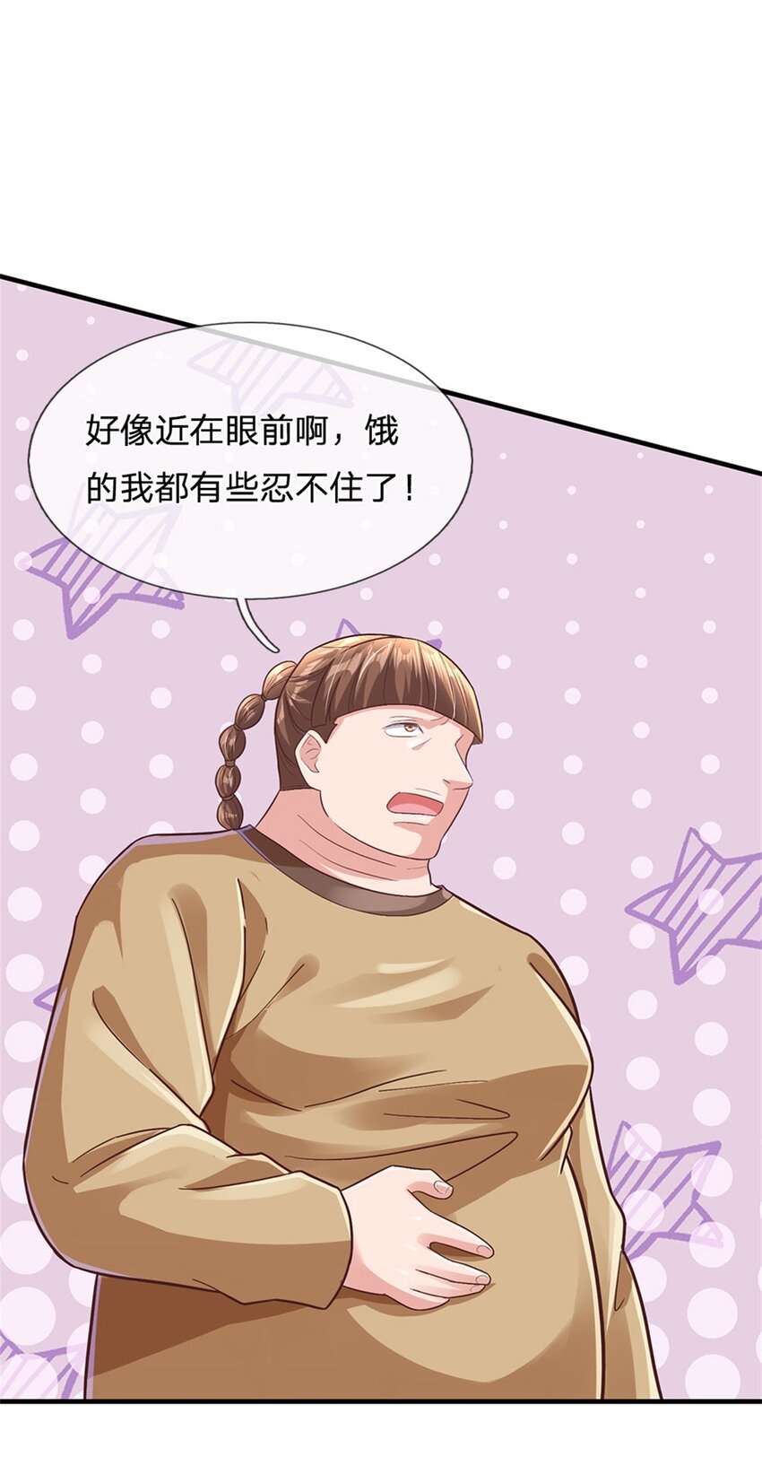第35话 三阳真火煮蛋-第35话