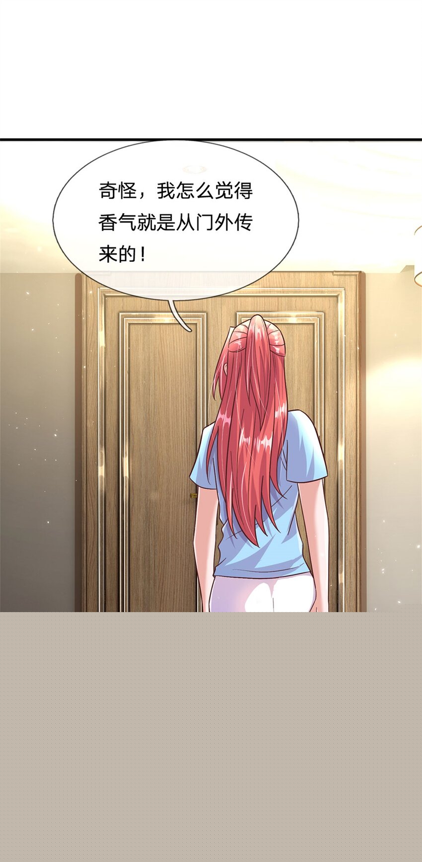 第35话 三阳真火煮蛋-第35话