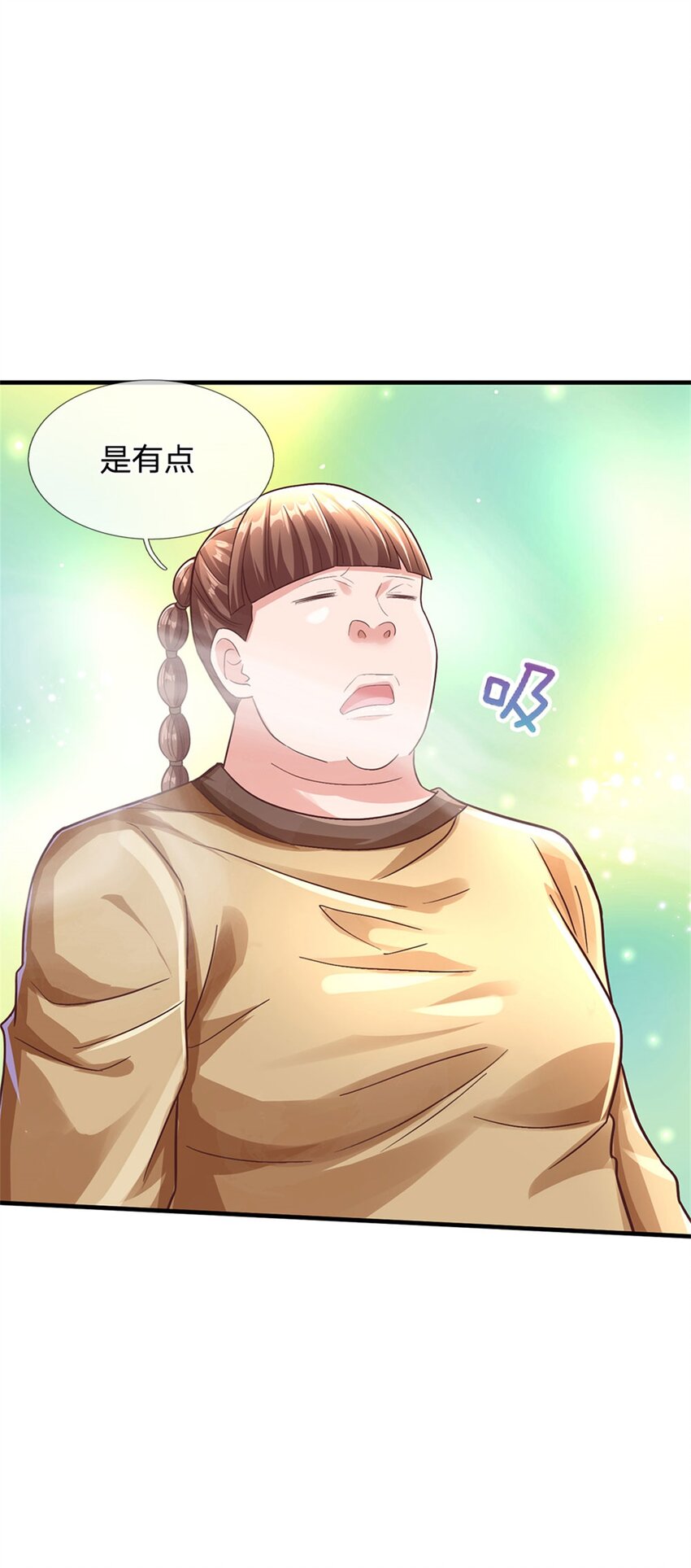 第35话 三阳真火煮蛋-第35话