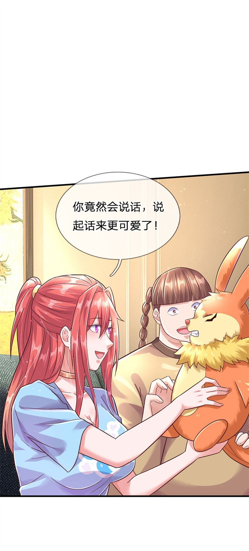 第37话 兽仆-第37话