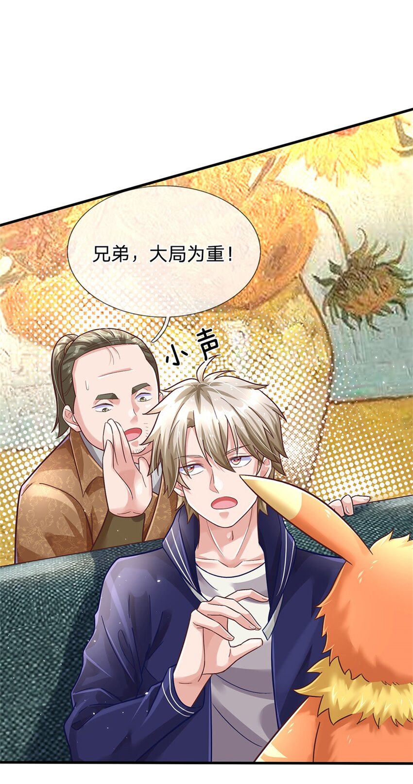 第37话 兽仆-第37话