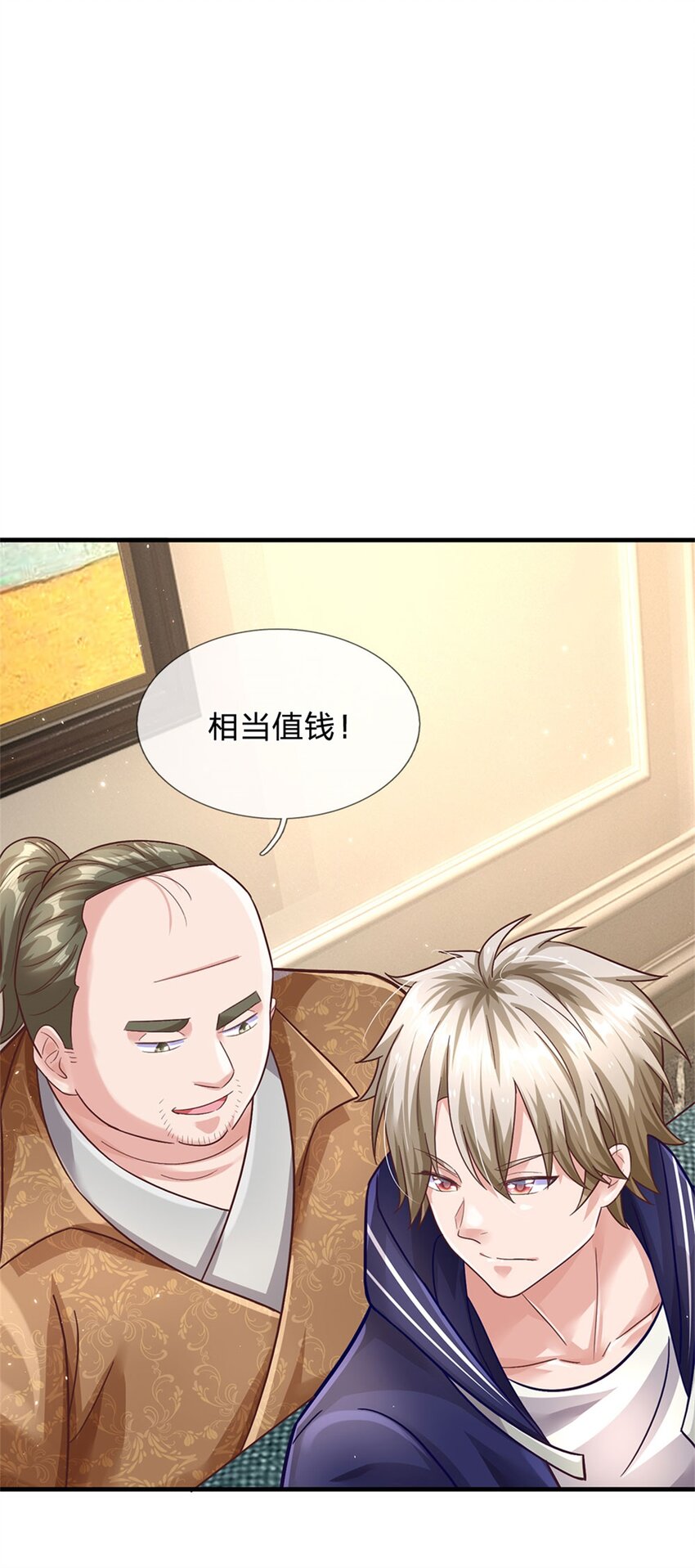 第37话 兽仆-第37话