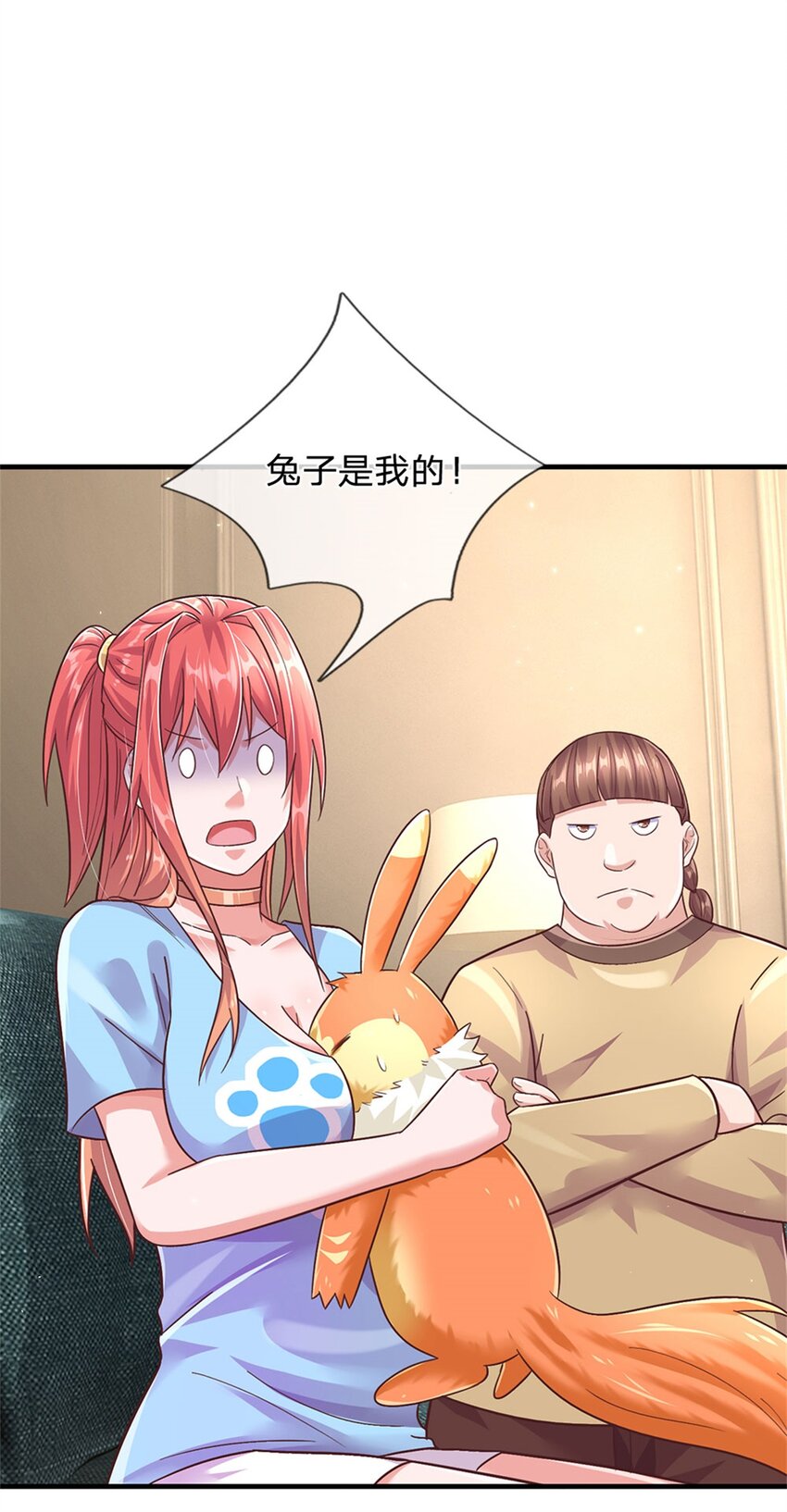 第37话 兽仆-第37话