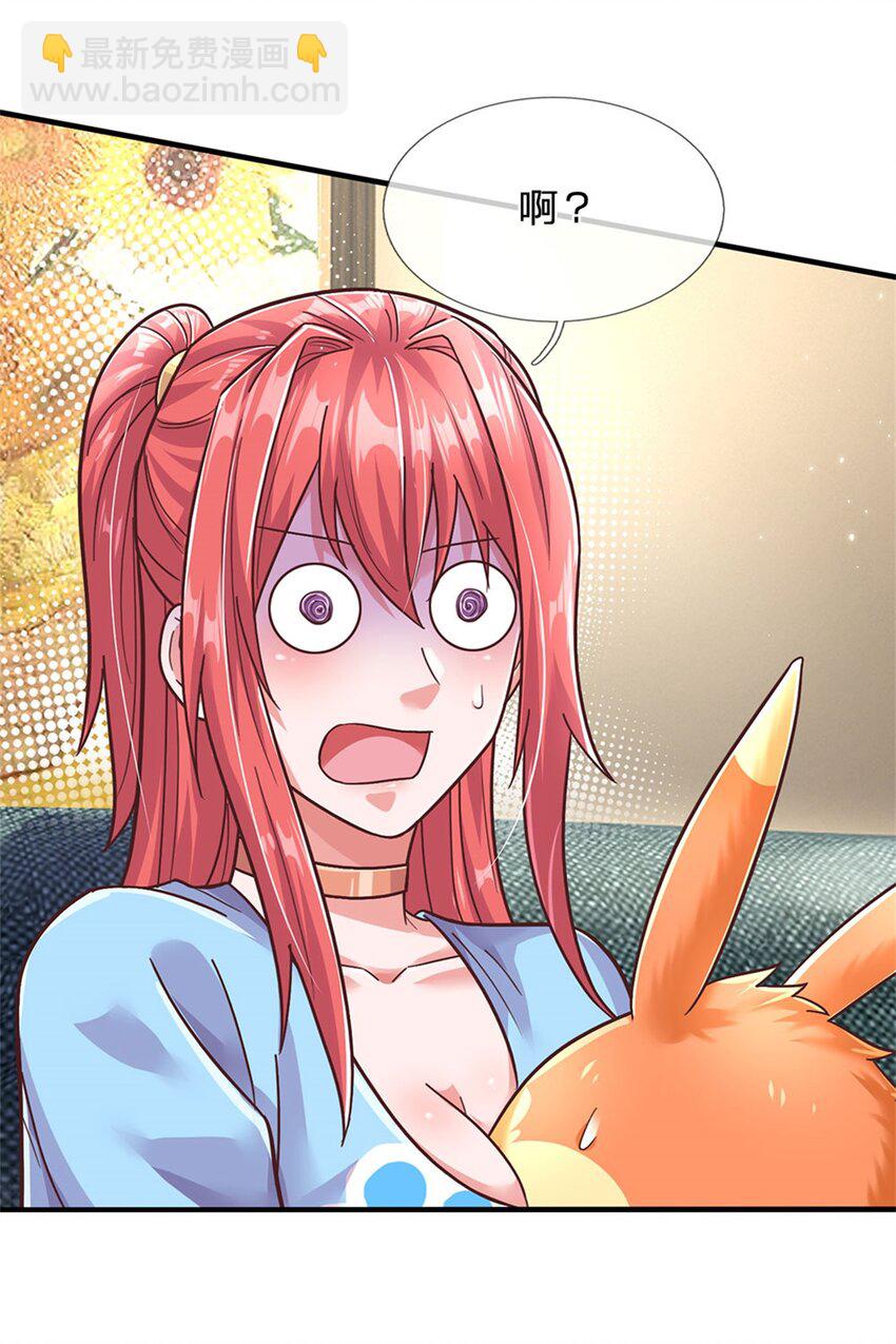 第37话 兽仆-第37话