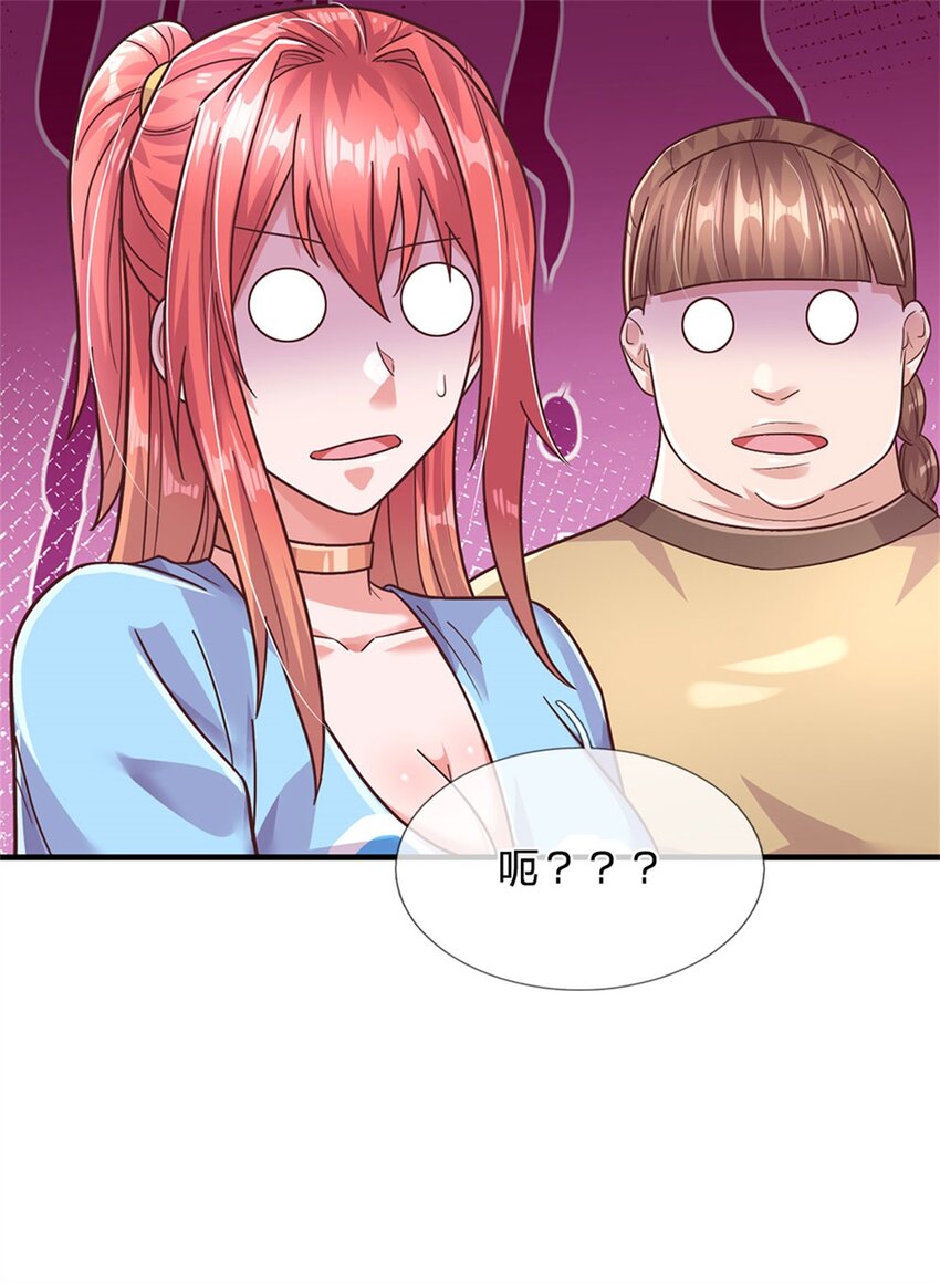 第37话 兽仆-第37话
