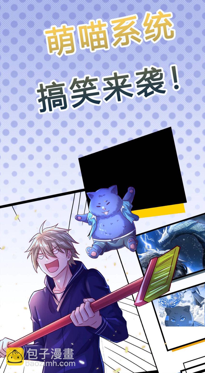 第37话 兽仆-第37话