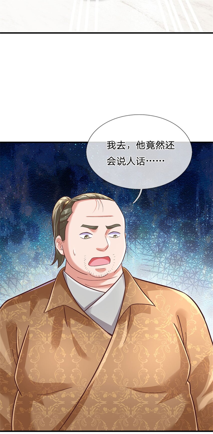 第37话 兽仆-第37话