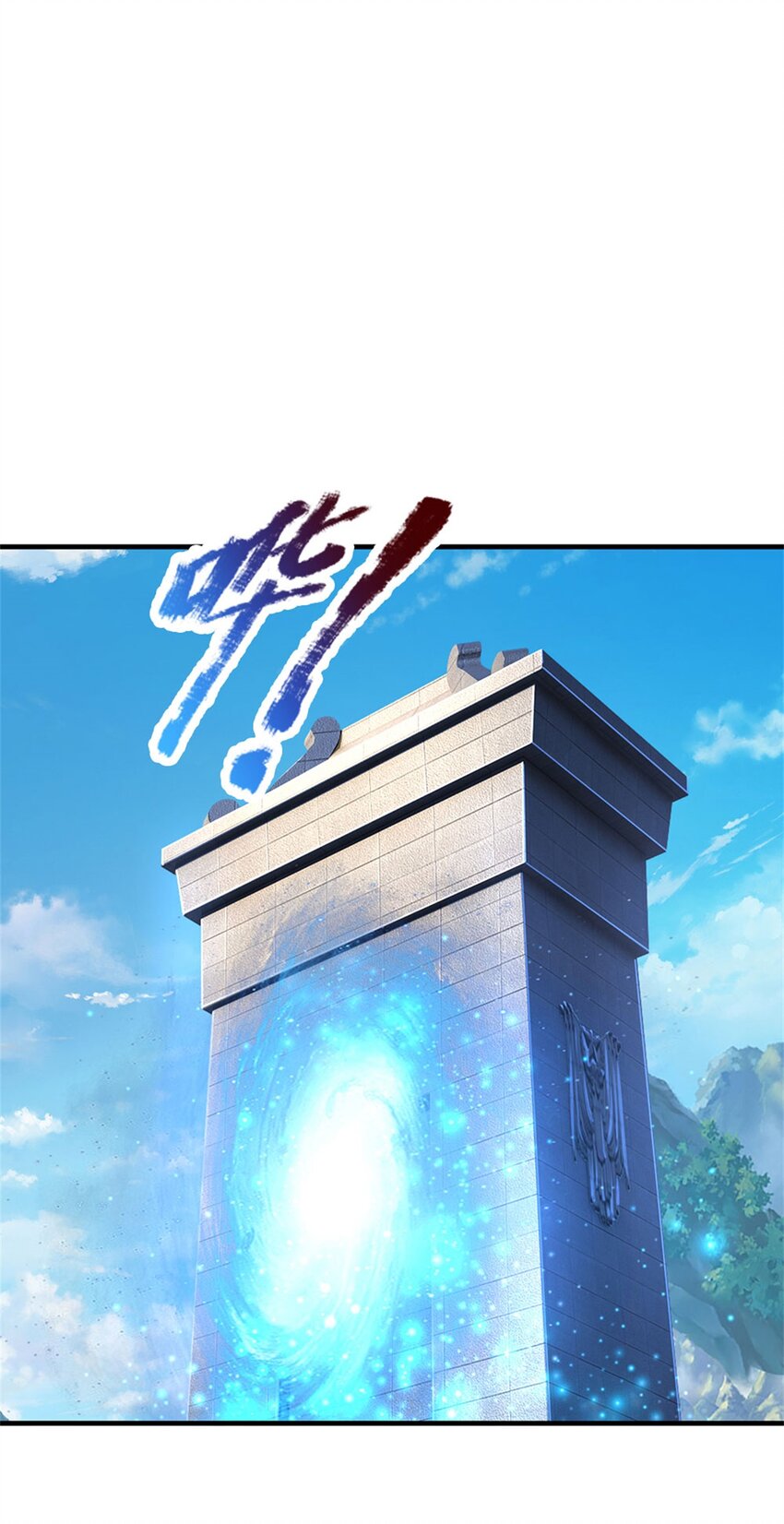 第8话 聚灵测试-第7话