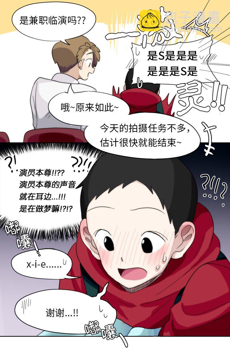 10 10-第11话