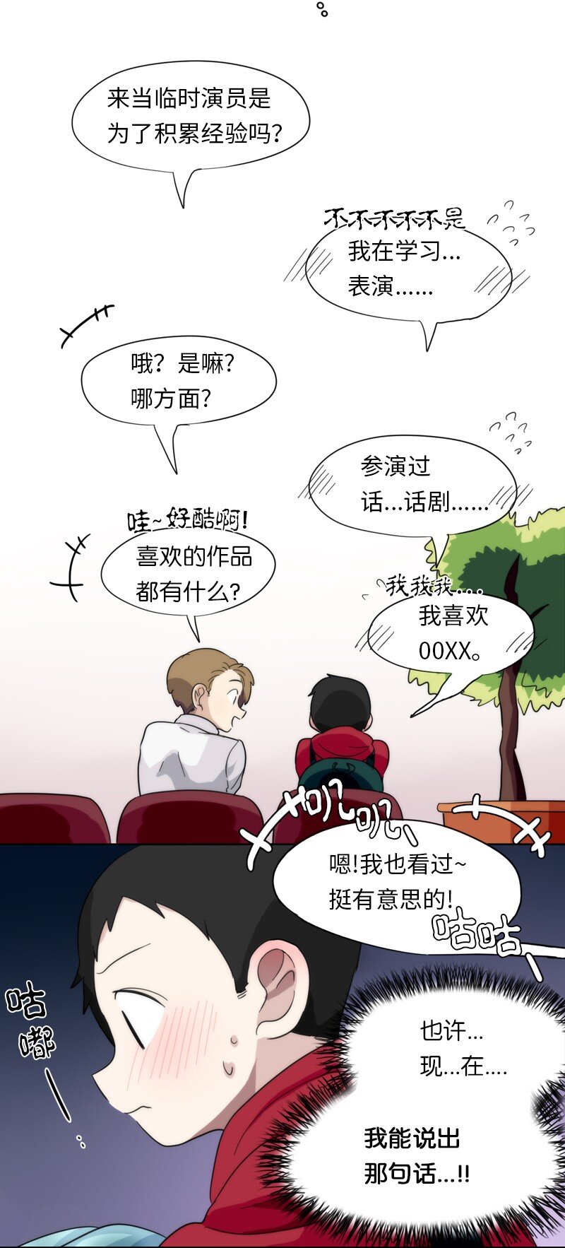 10 10-第11话