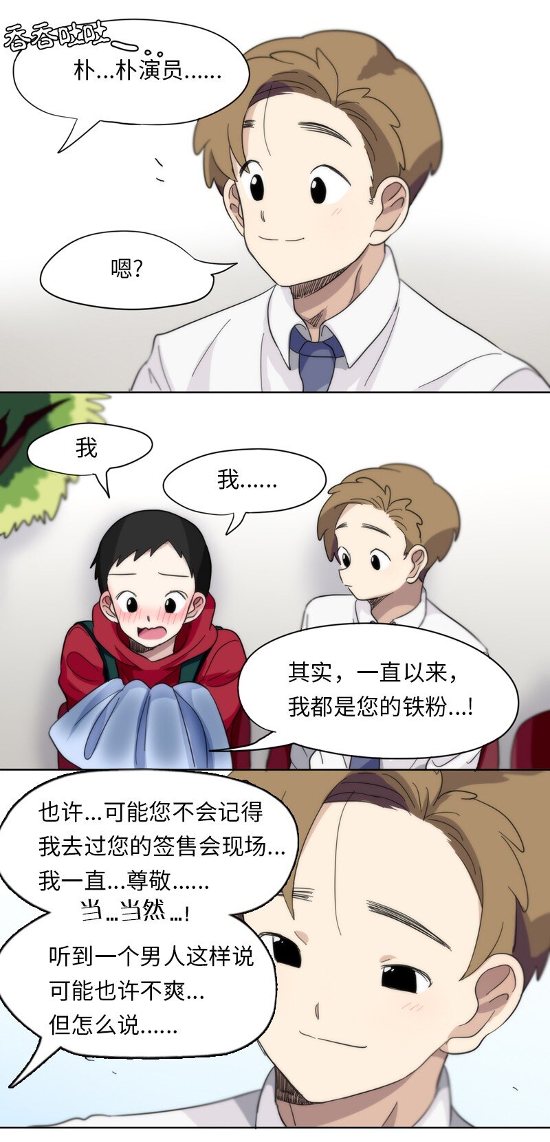 10 10-第11话
