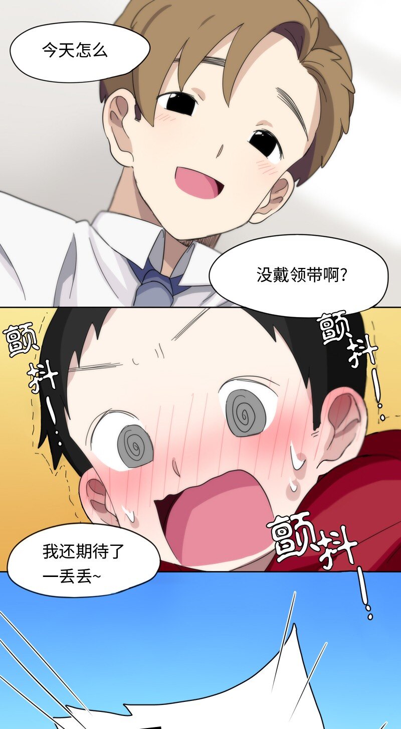 10 10-第11话