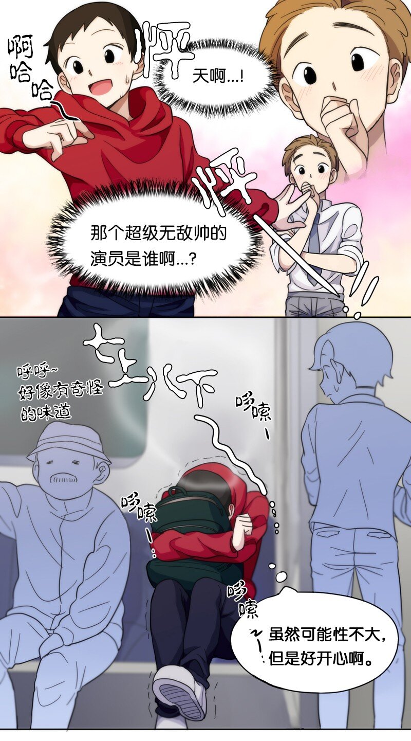 10 10-第11话