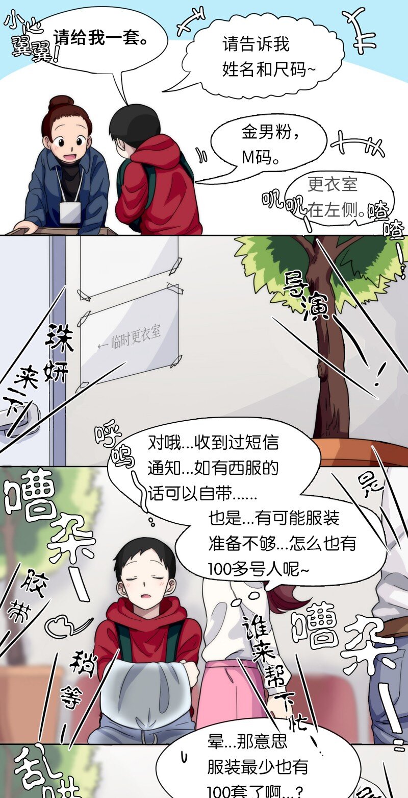 10 10-第11话