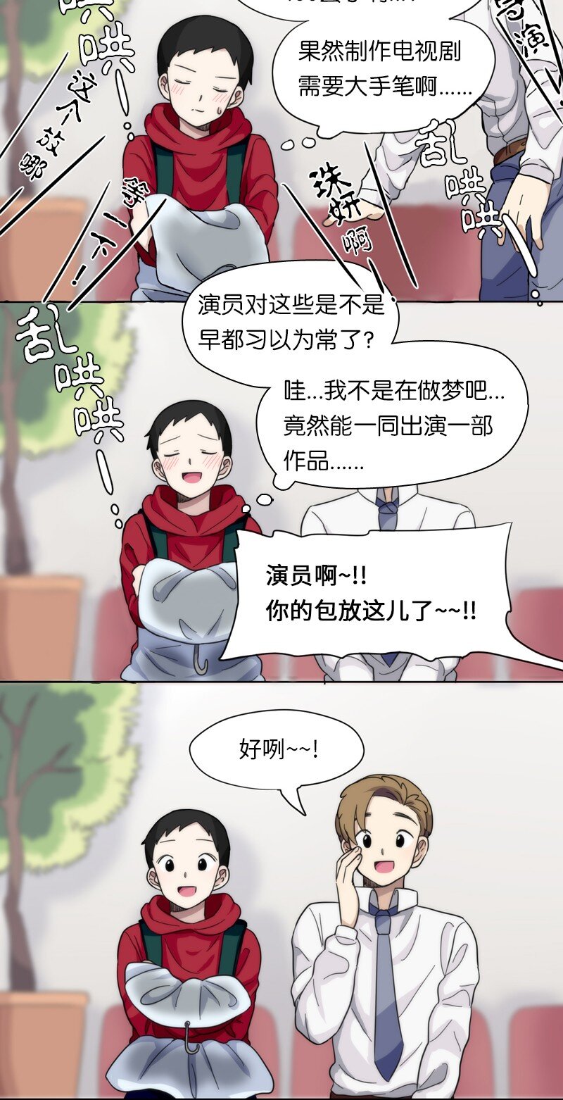 10 10-第11话