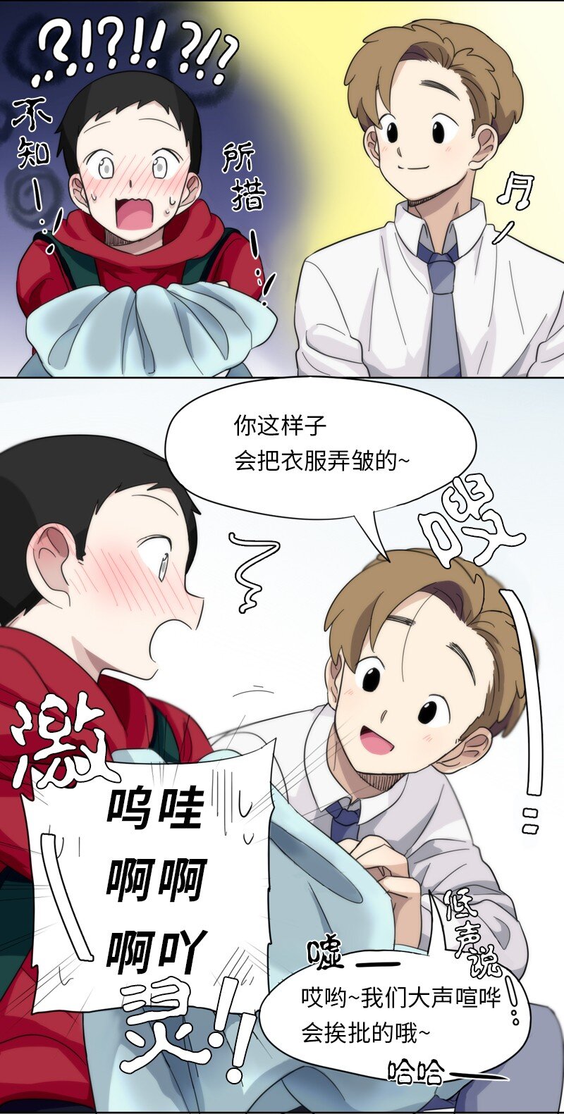 10 10-第11话