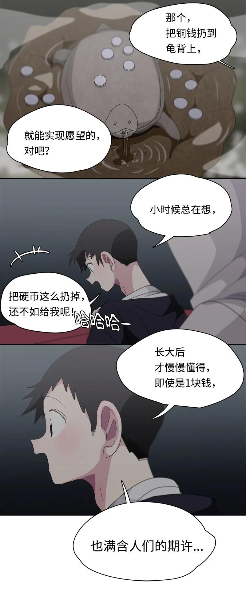 100 100-第101话