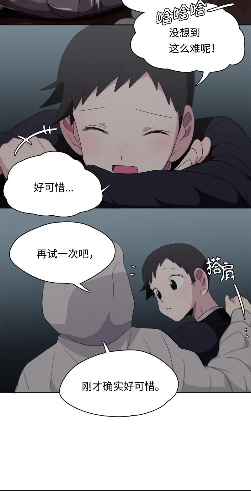 100 100-第101话