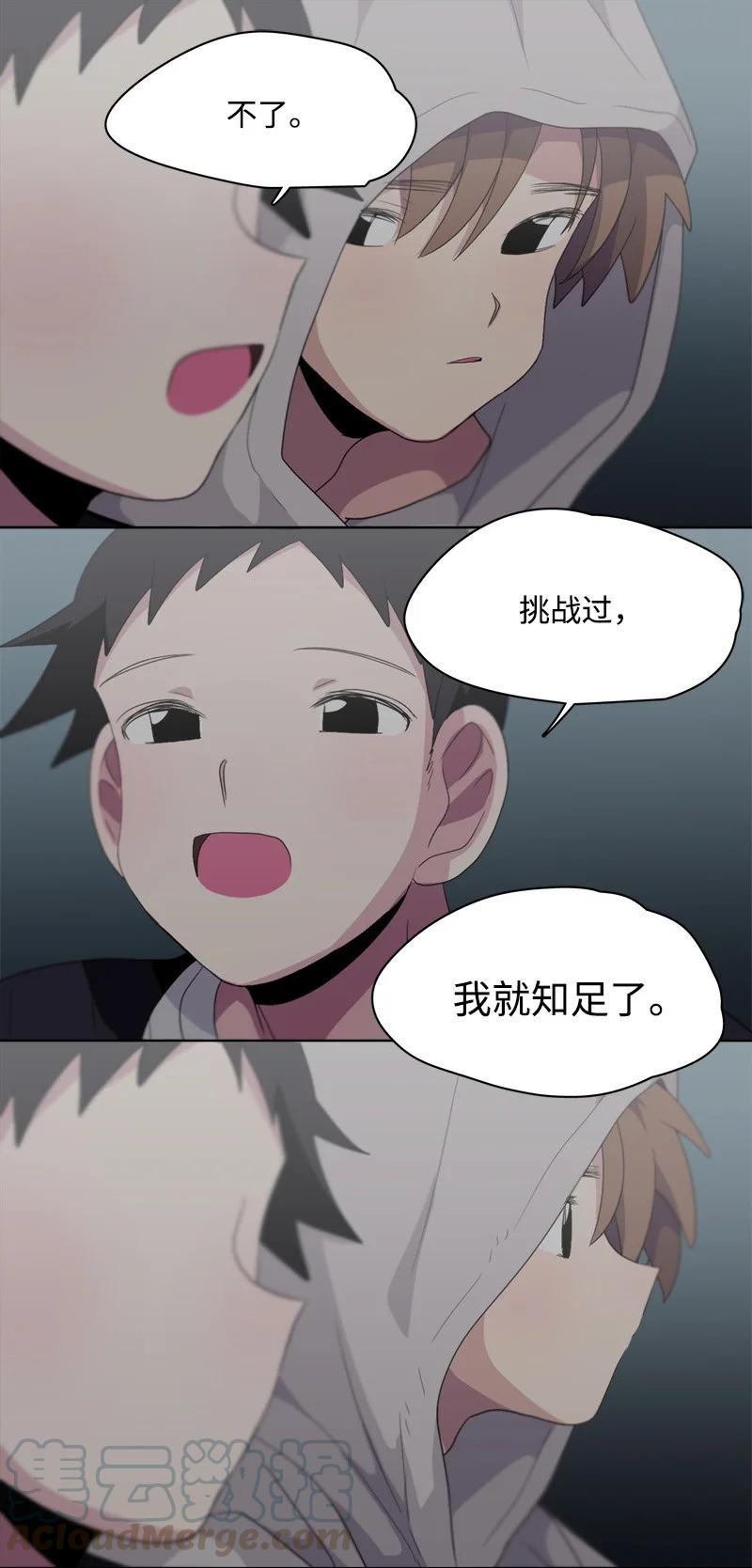 100 100-第101话