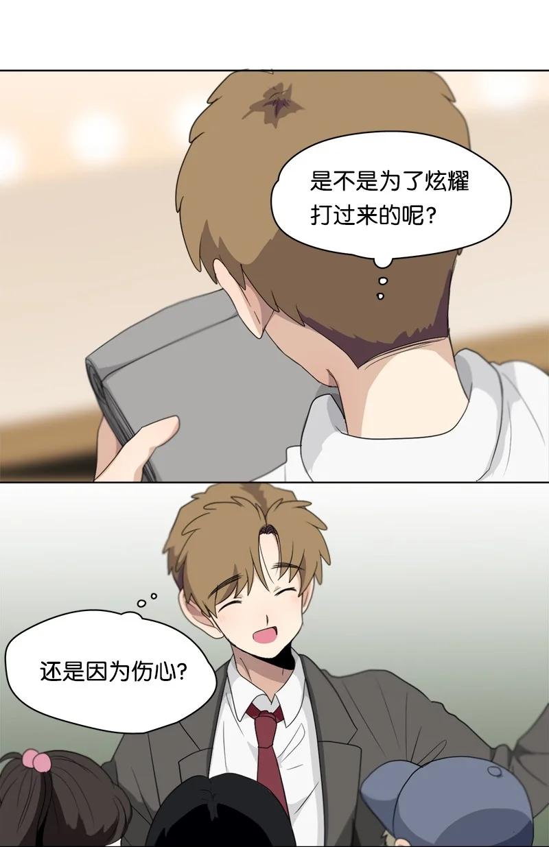 100 100-第101话