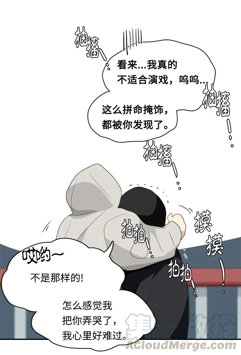 100 100-第101话