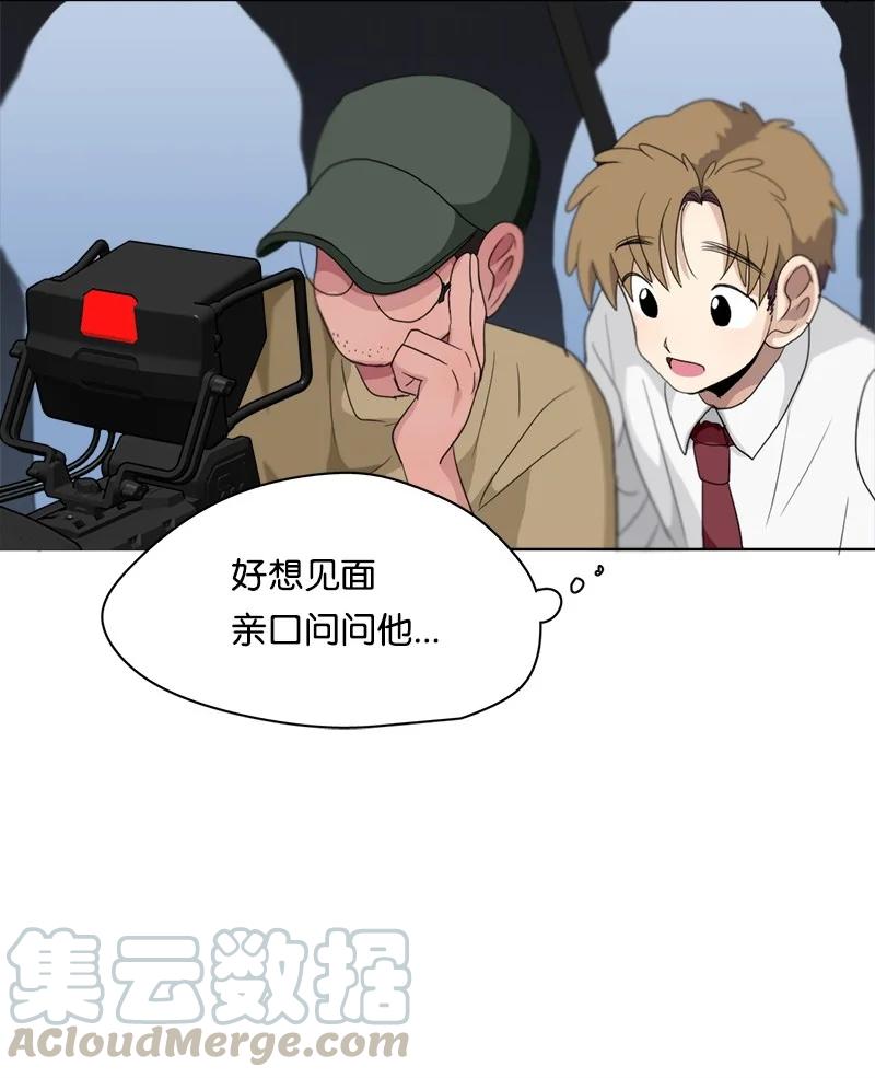 100 100-第101话
