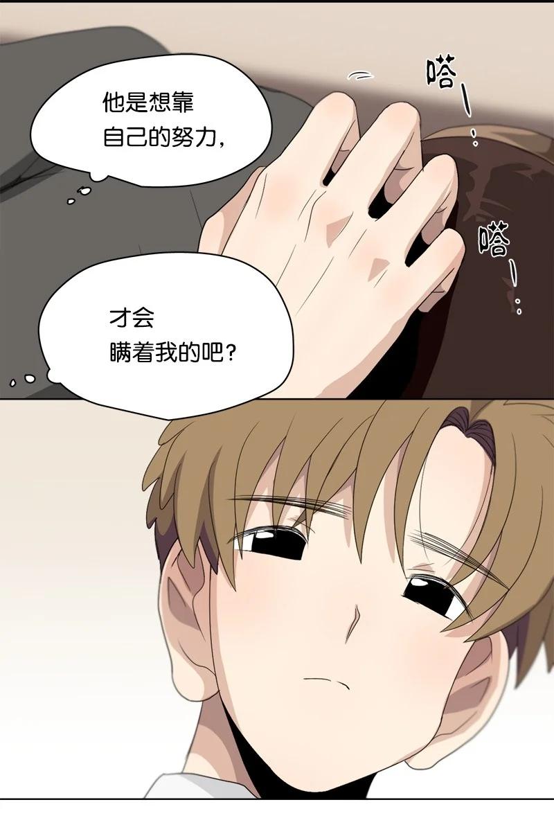 100 100-第101话
