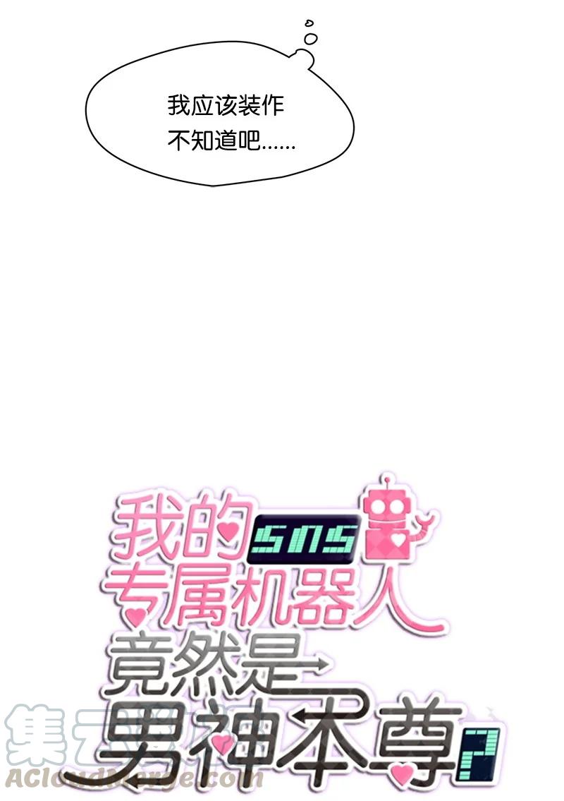 100 100-第101话