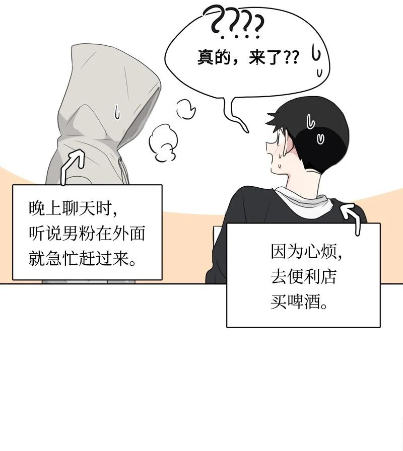 100 100-第101话