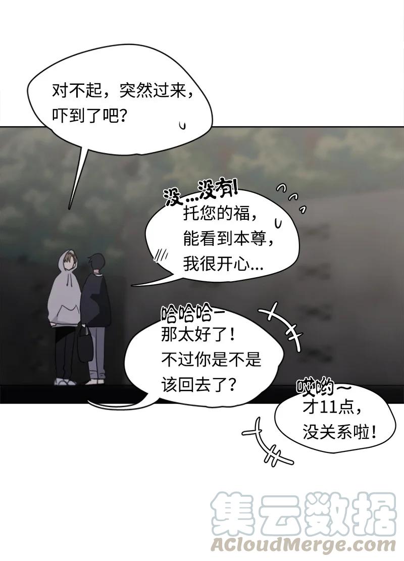 100 100-第101话